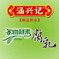 涵兴食品企航店