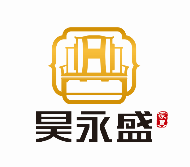 海南昊永盛家具