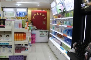 天天美美妆网店 店铺LOGO