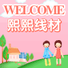 广州熙熙网络科技