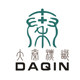 吴江大秦标识字牌