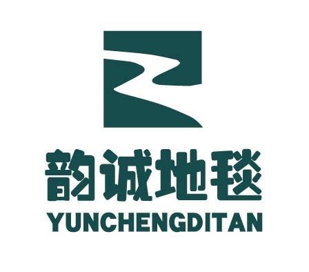 韵诚地毯店