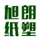 苍南县万域制袋厂