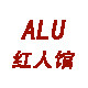 ALU红人馆女装