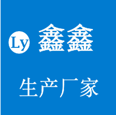鑫鑫电动车配件大仓库