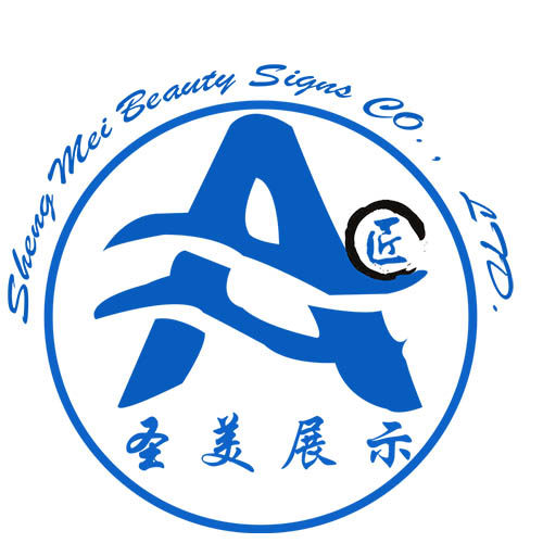 圣美展示