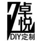 卓悦运动
