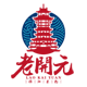 老开元工厂店