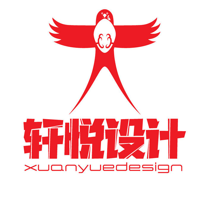 轩悦设计企业店