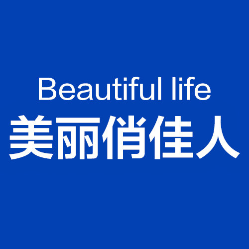 美丽俏佳人护肤彩妆店 店铺LOGO