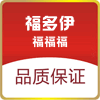 品牌扑克商城 店铺LOGO