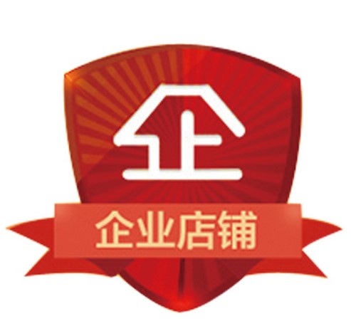 壹家灯饰工程照明