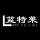 蓝特莱品牌店