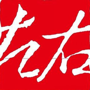 左右家居陶瓷店