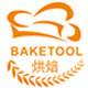 BAKETOOL烘焙企业店