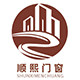 顺熙阳光房门窗
