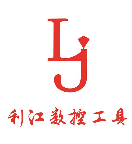 利江数控工具