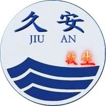 东台市久安船用设备工厂
