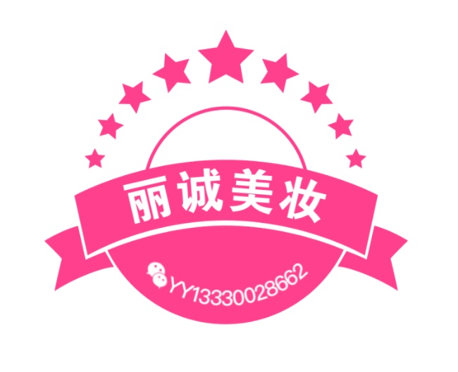 丽诚美妆馆 店铺LOGO