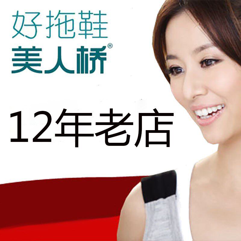 彩姿绚名品鞋屋 店铺LOGO