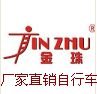 快二十年金珠老店