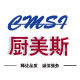 厨美斯酒店用品批发