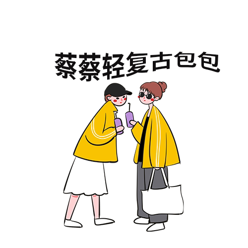 CKEZ轻奢女包品牌店
