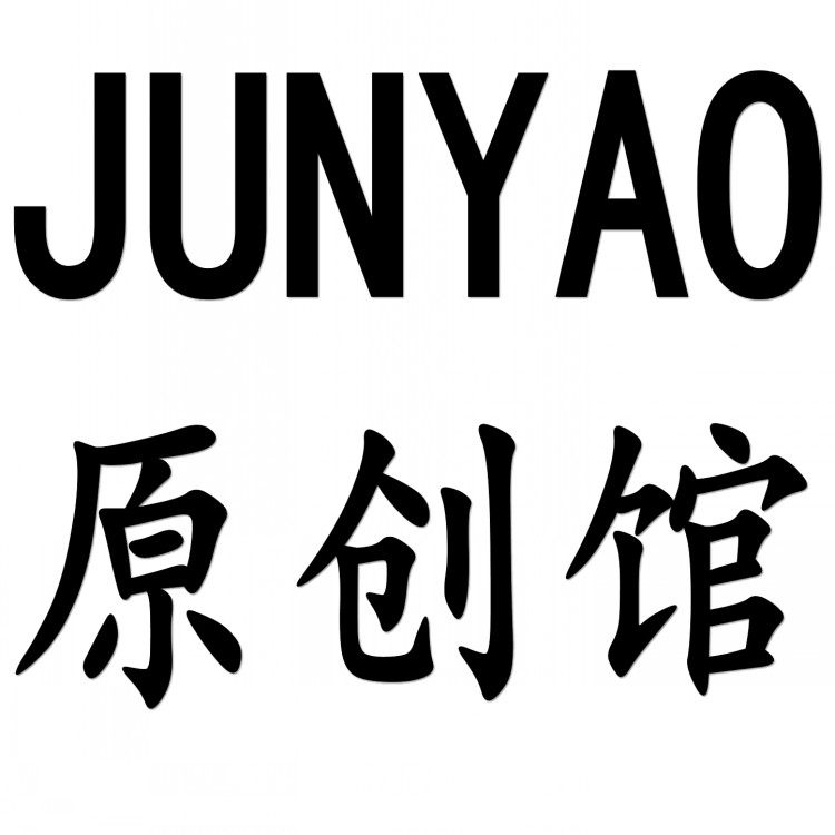 JUNYAO原创馆 店铺LOGO
