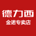 金诺家居电气