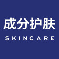 成分护肤优选