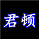气动元件管件销售中心
