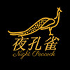夜孔雀名品库 店铺LOGO