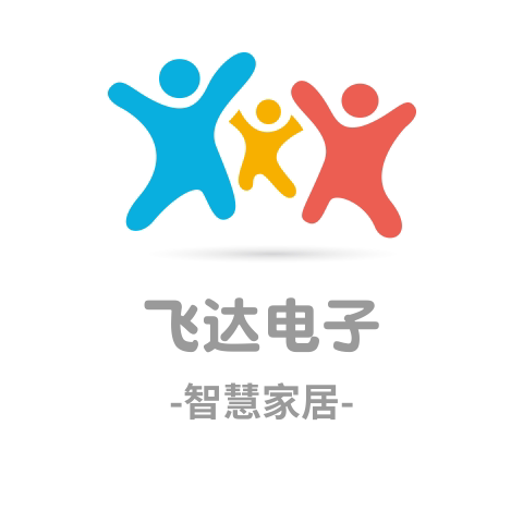 飞达智能电子