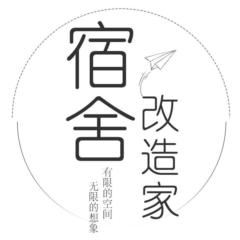 朗程e购百货企业店