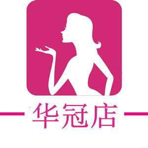 大码华冠女装
