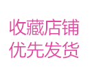 爱来时尚女装