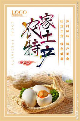 麻城琳子土特产超市