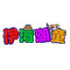 伊湾潮童工厂店