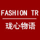 珑心物语女装店