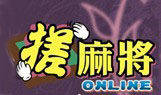 大拇指文体麻将