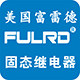 美国FULRD富雷德品牌固态继电器