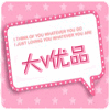 大V优品 店铺LOGO