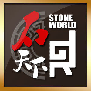 石天下厂家