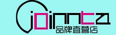 joinntal品牌折扣店
