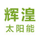 江苏太阳能导热介质直销店