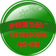 佛山市梦蒂斯包装厂