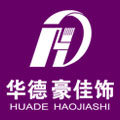 华德豪佳饰涂装工具