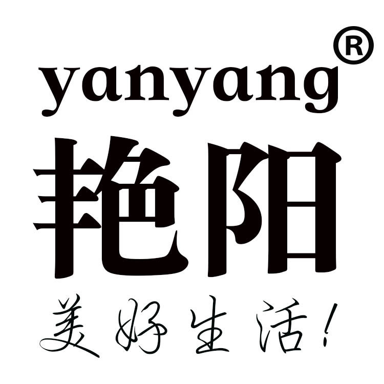 艳阳本册