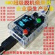 AmoMcu阿莫智能设备