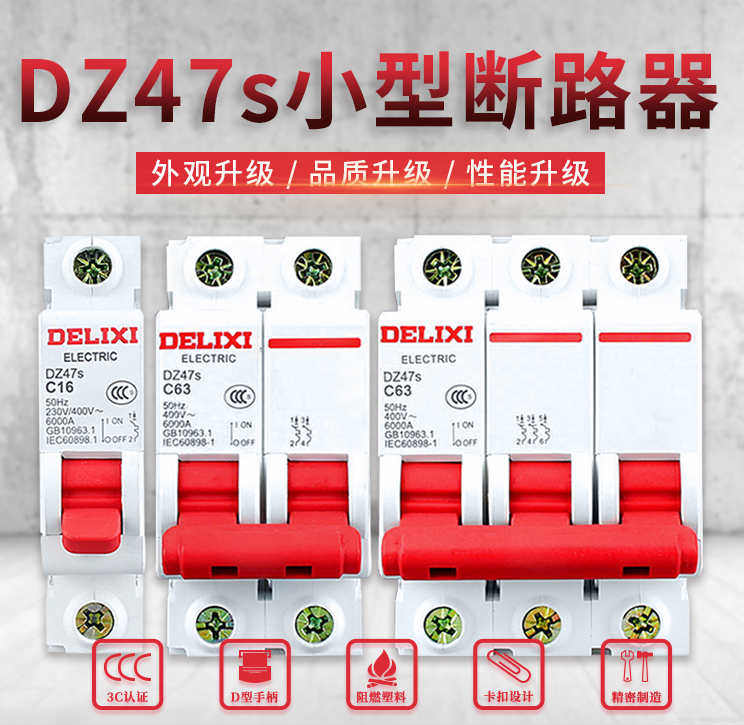 丰源电气品牌店